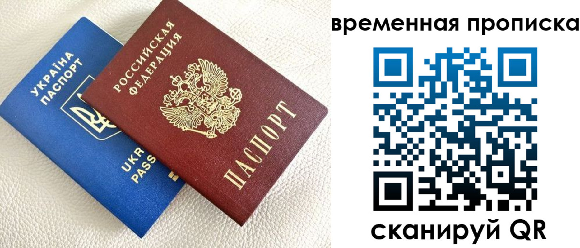 регистрация для дет. сада в Чехове