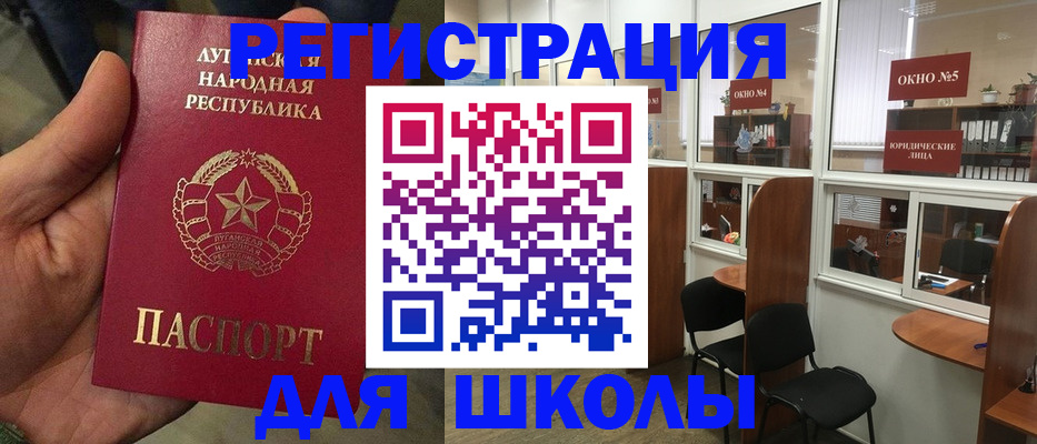 временная регистрация собственник в Чехове